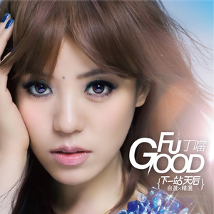 嫖妓点到朋友妻
